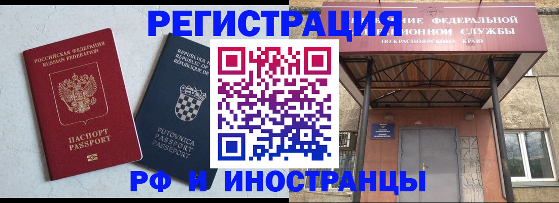 регистрация для дет. сада в Астраханской области